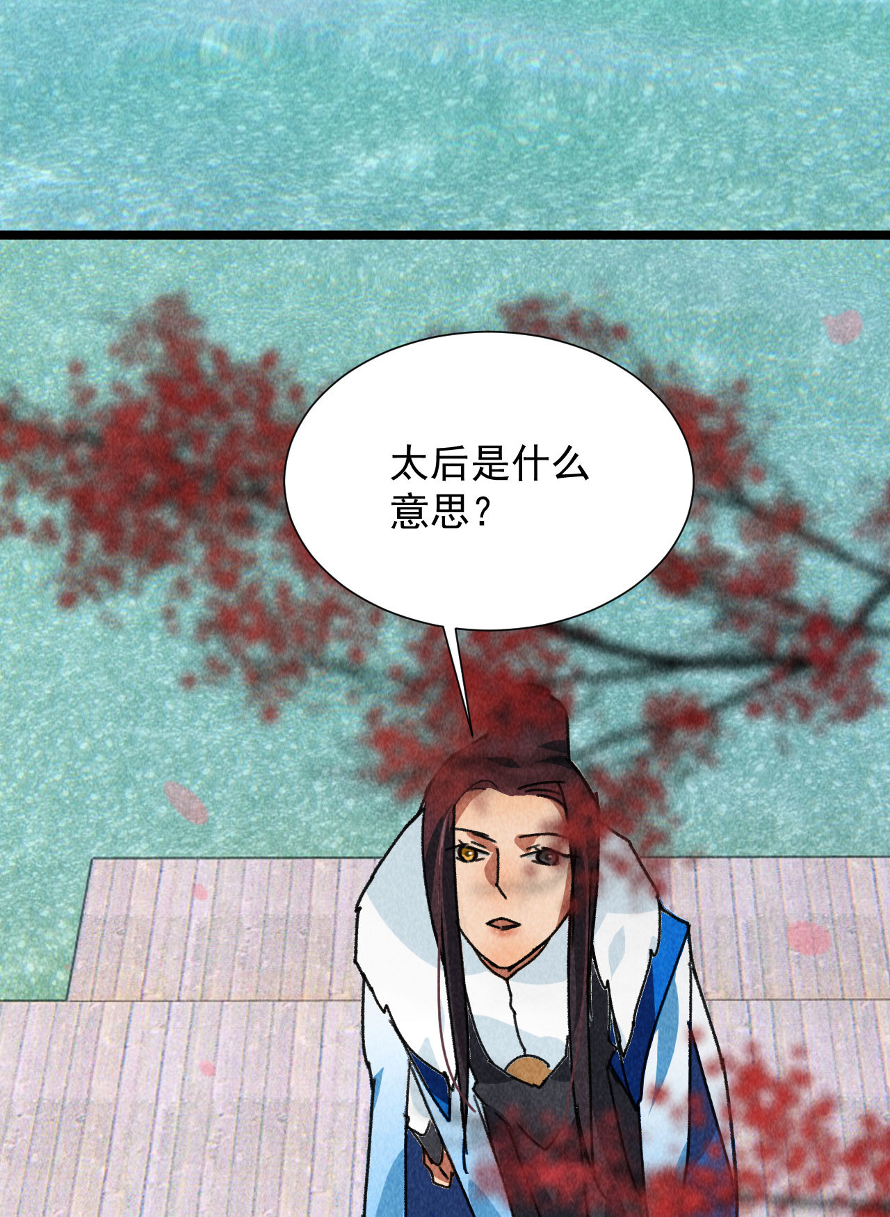 第四十四话 无论如何我都站...25