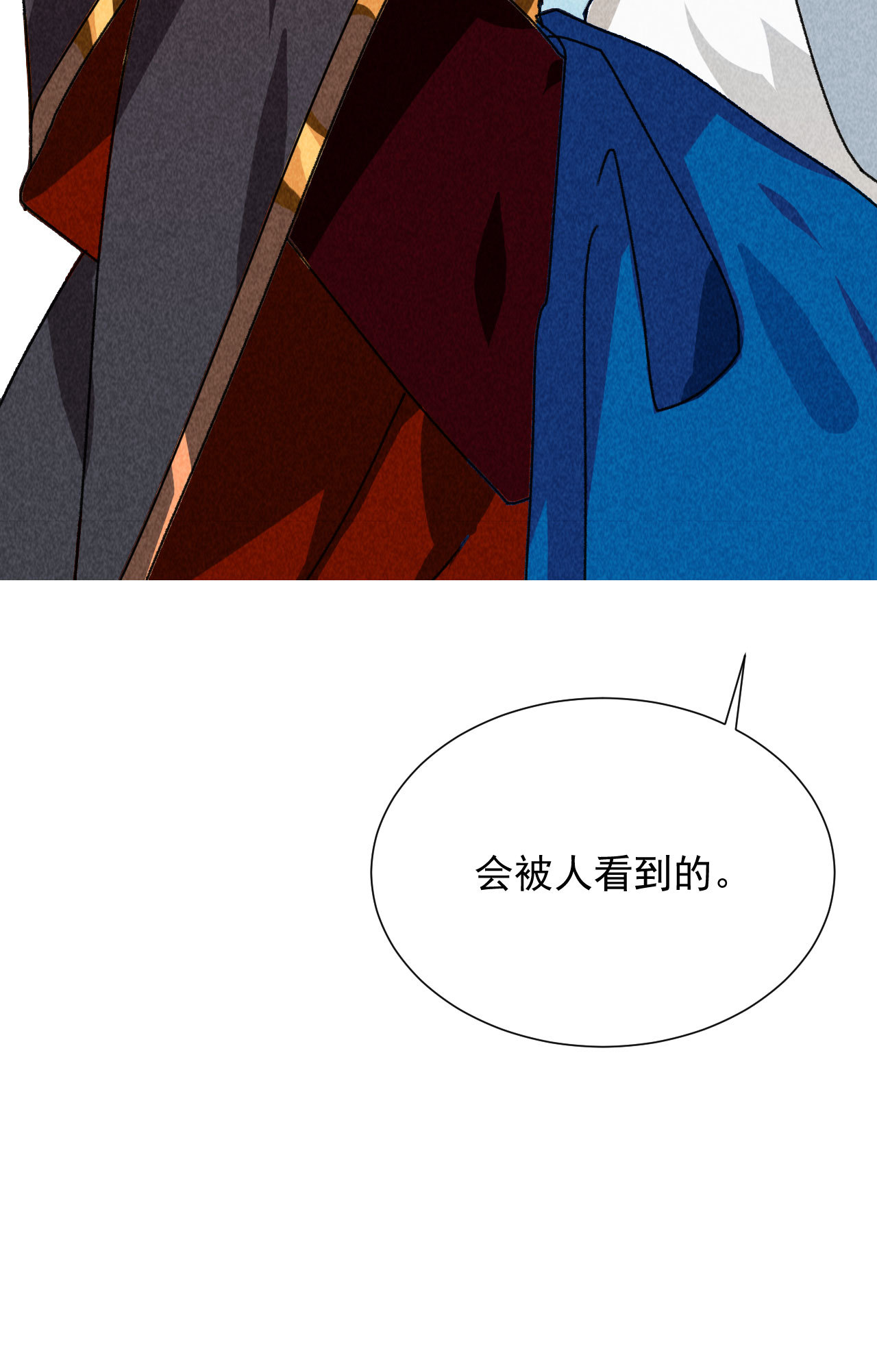 第四十四话 无论如何我都站...32