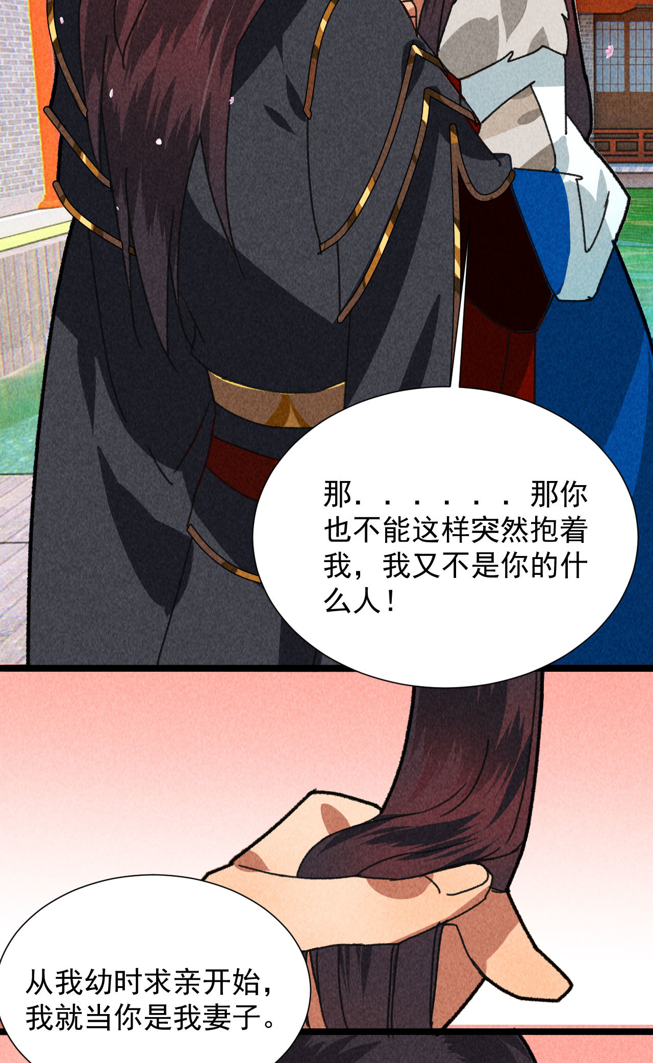 第四十四话 无论如何我都站...34