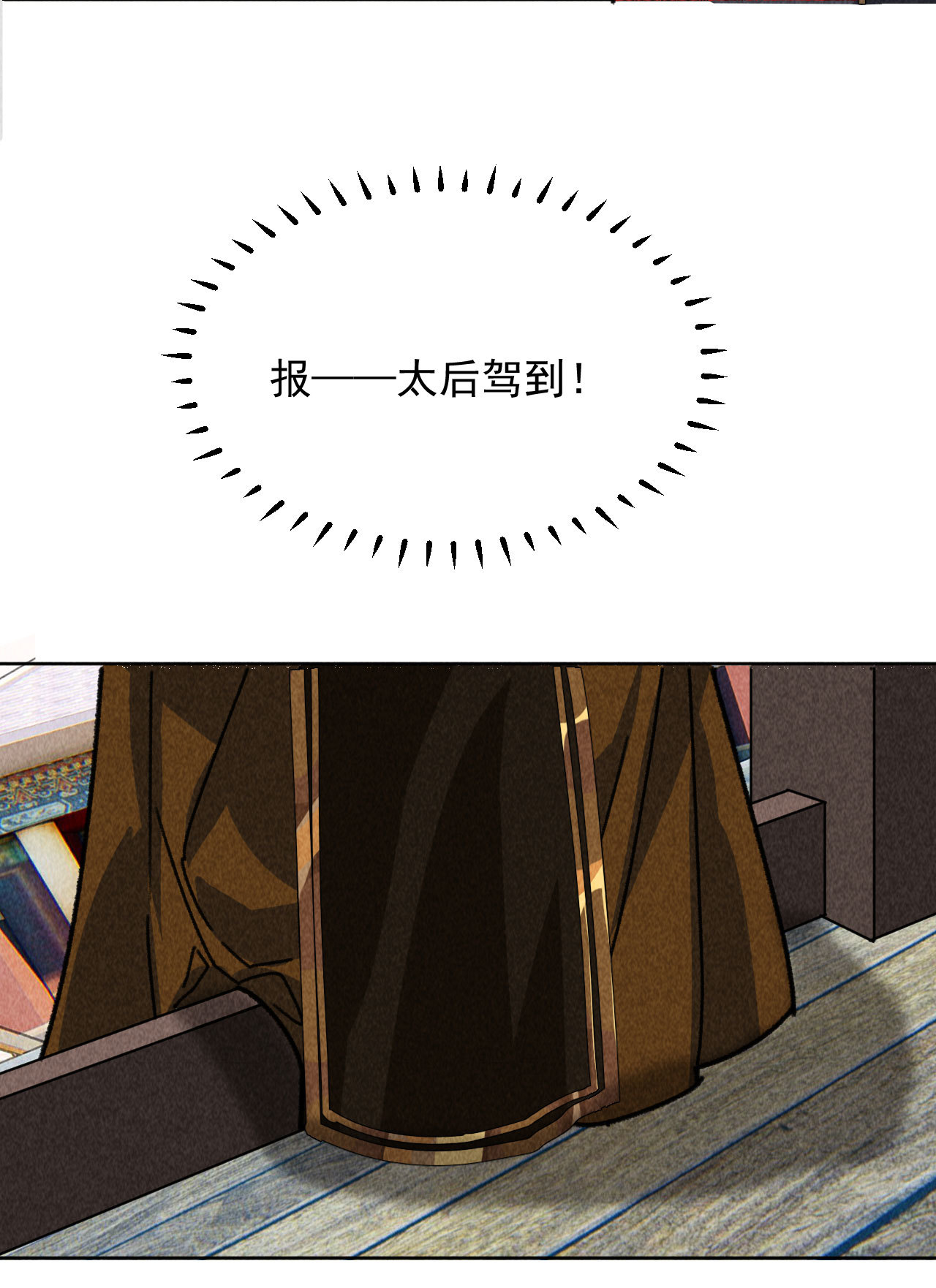 第四十四话 无论如何我都站...5