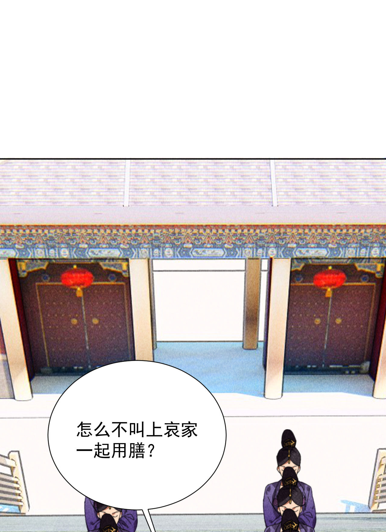 第四十四话 无论如何我都站...6