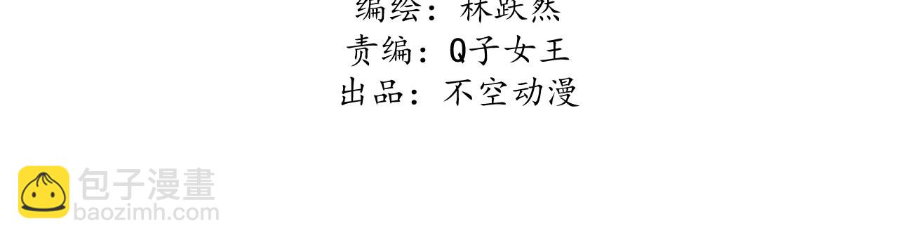 第四十七话 福利！终于换回...2