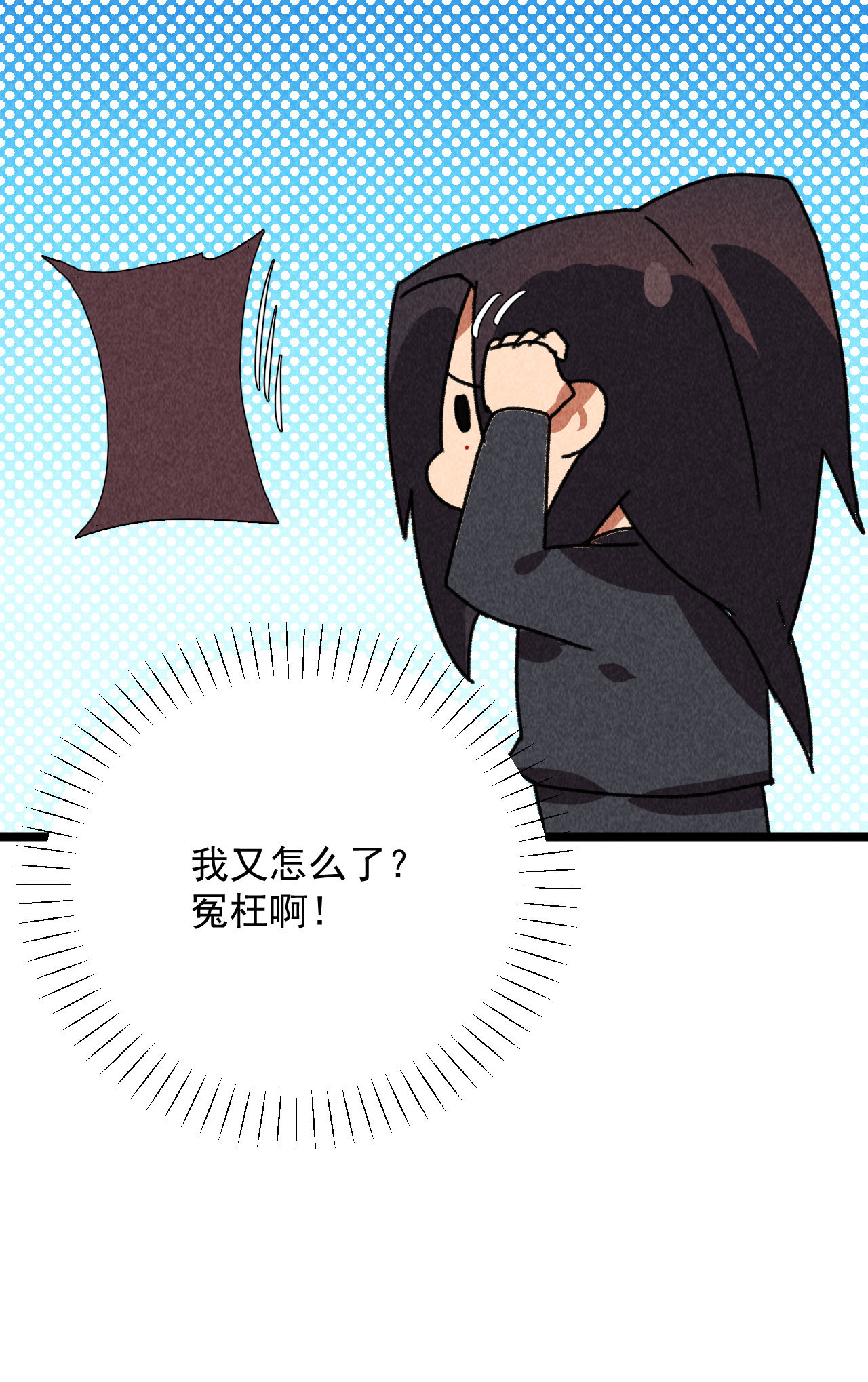 第四十七话 福利！终于换回...23