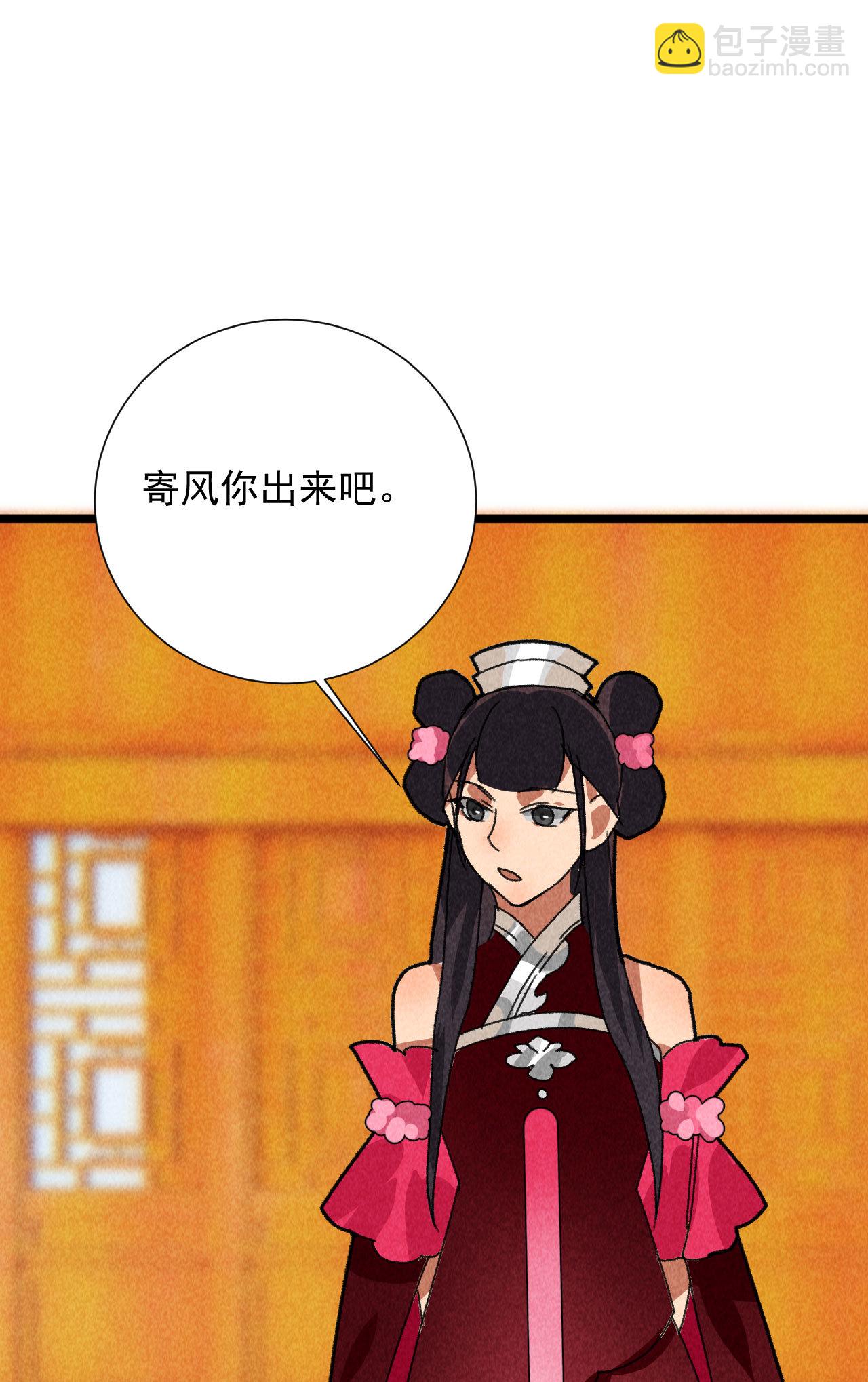 第四十七话 福利！终于换回...24