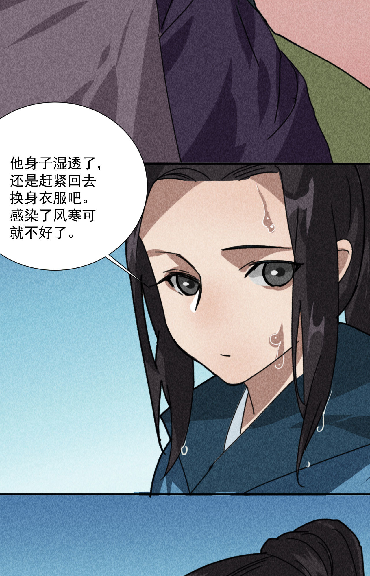 第四十七话 福利！终于换回...6