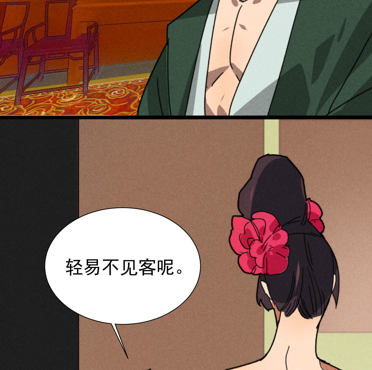 第四十九章 突然的强吻？13