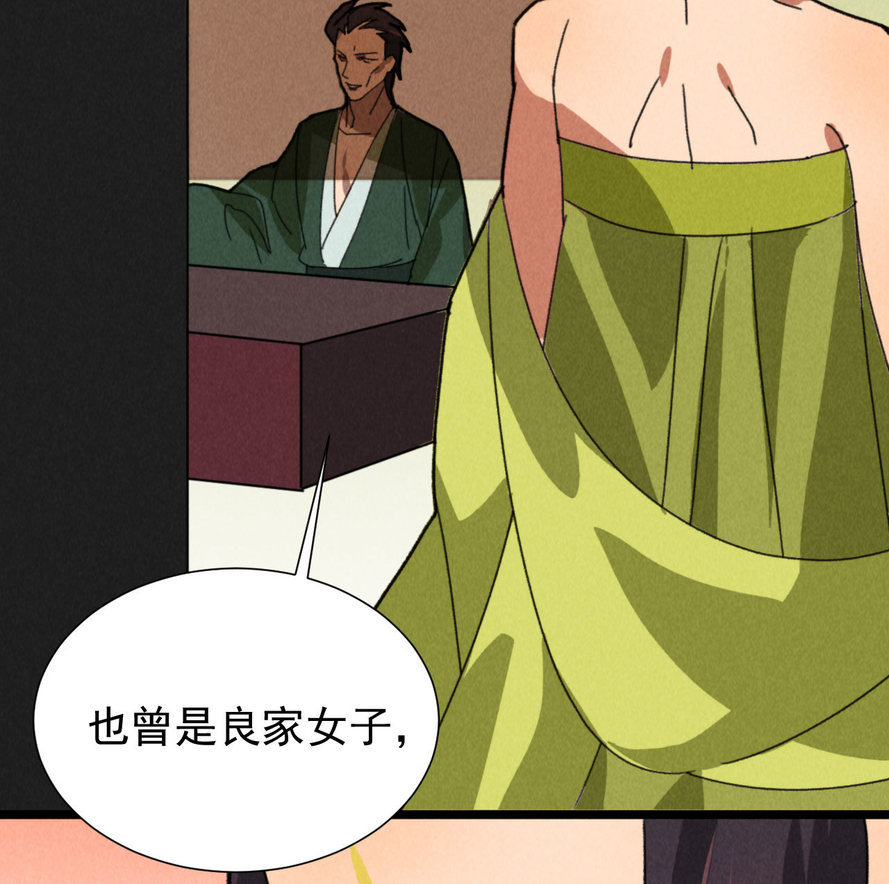 第四十九章 突然的强吻？14