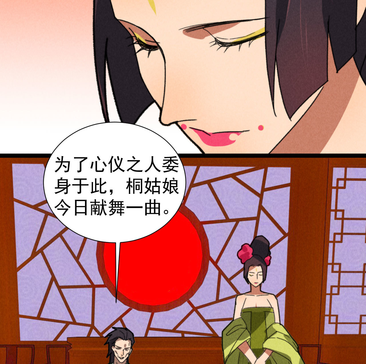 第四十九章 突然的强吻？15