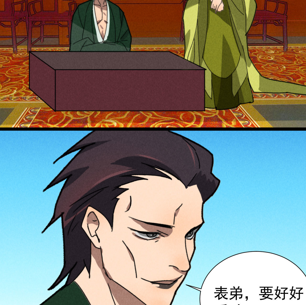第四十九章 突然的强吻？16