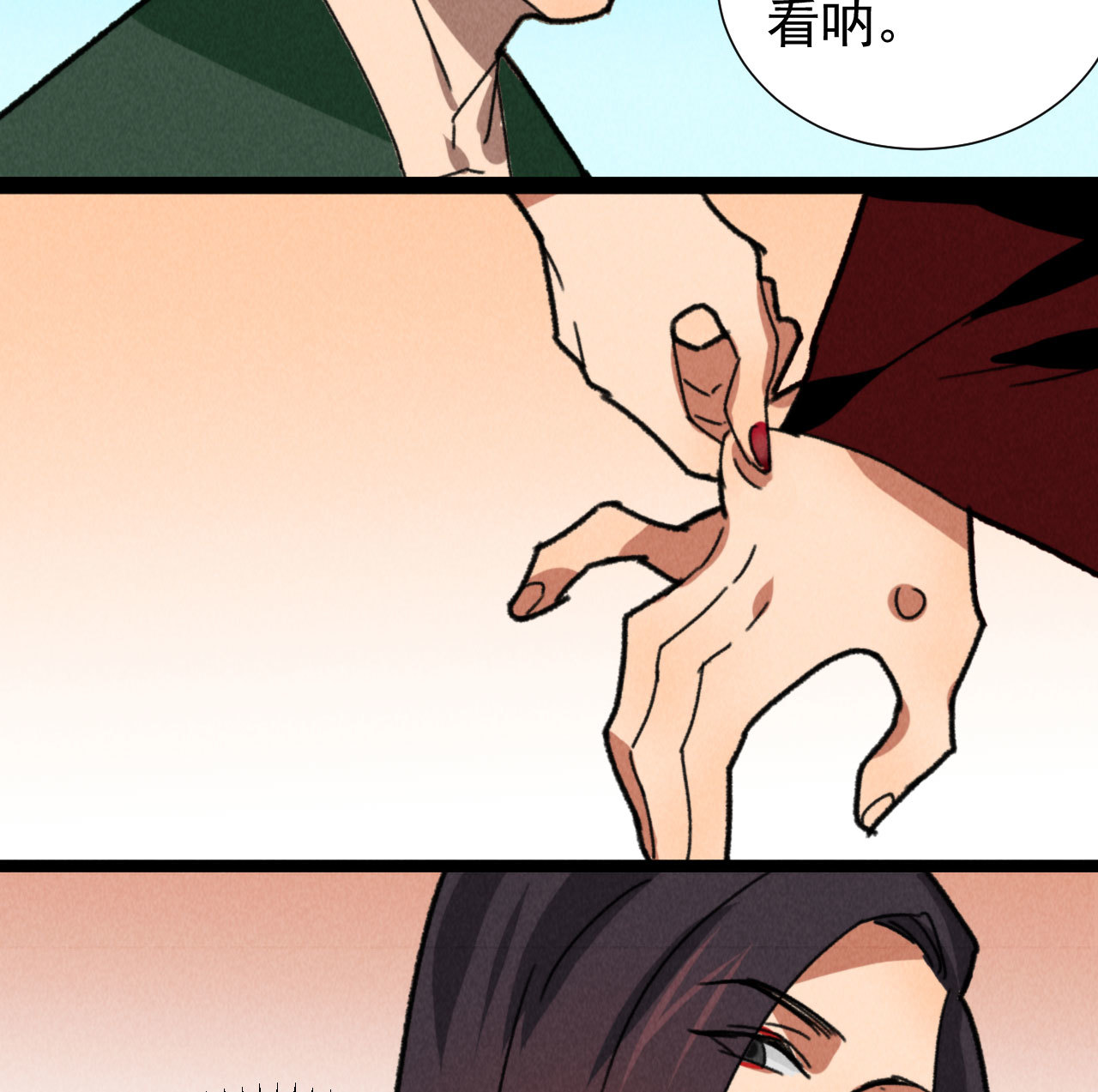 第四十九章 突然的强吻？17