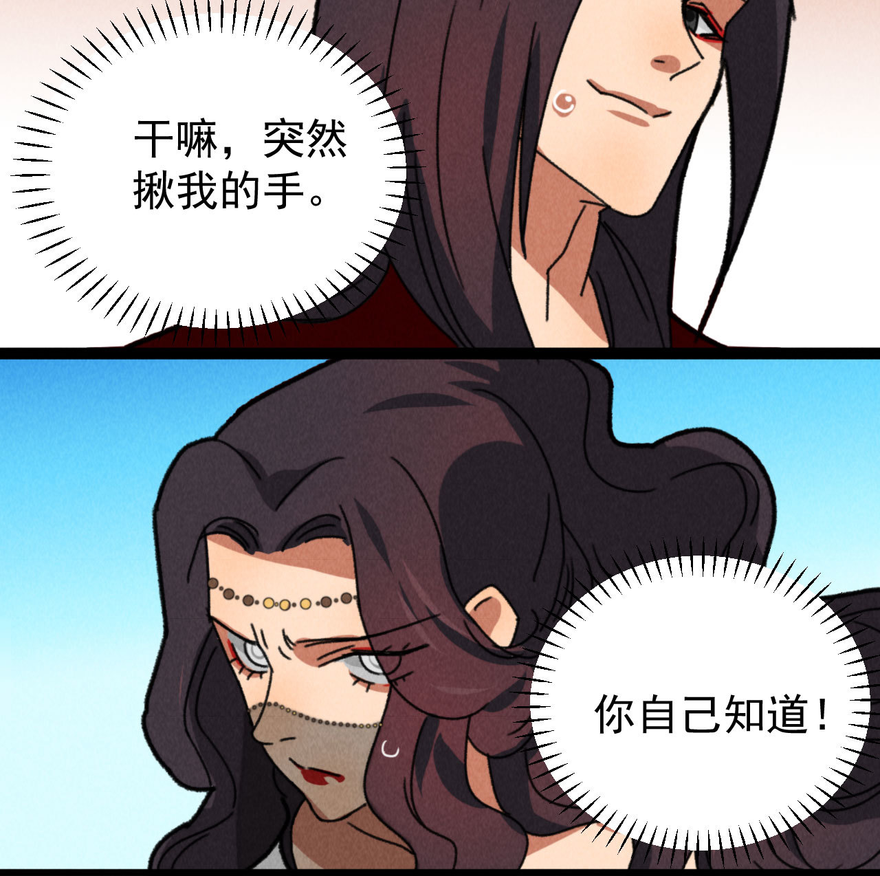 第四十九章 突然的强吻？18