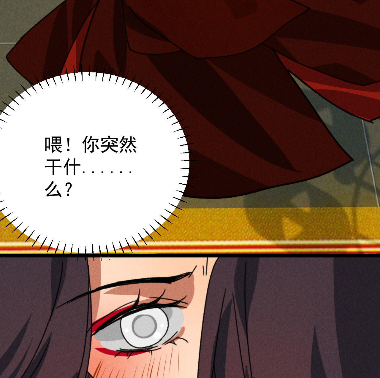 第四十九章 突然的强吻？21