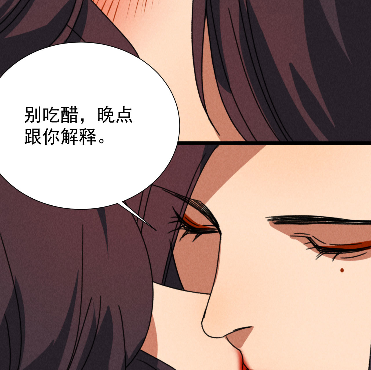 第四十九章 突然的强吻？22