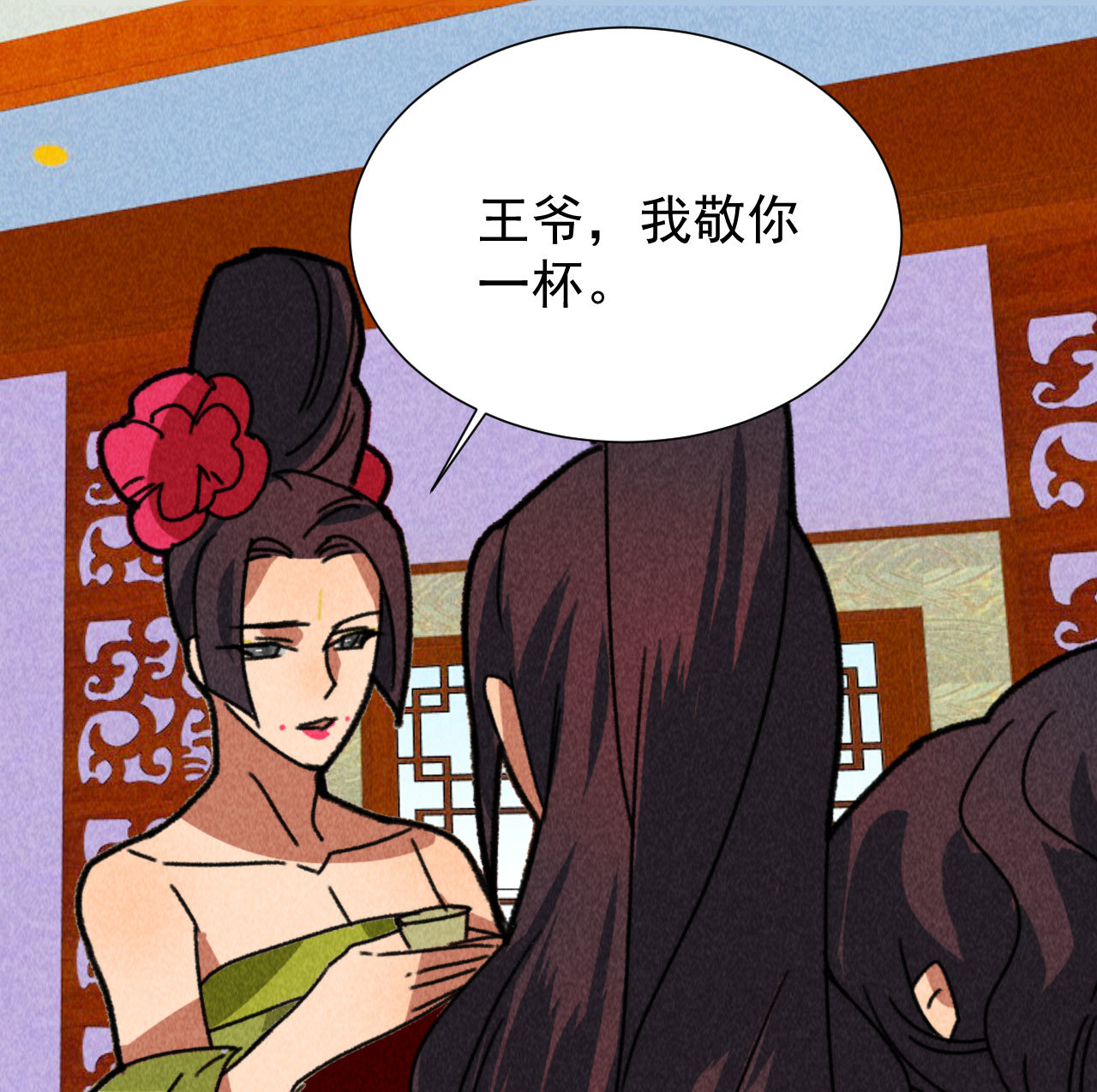 第四十九章 突然的强吻？27
