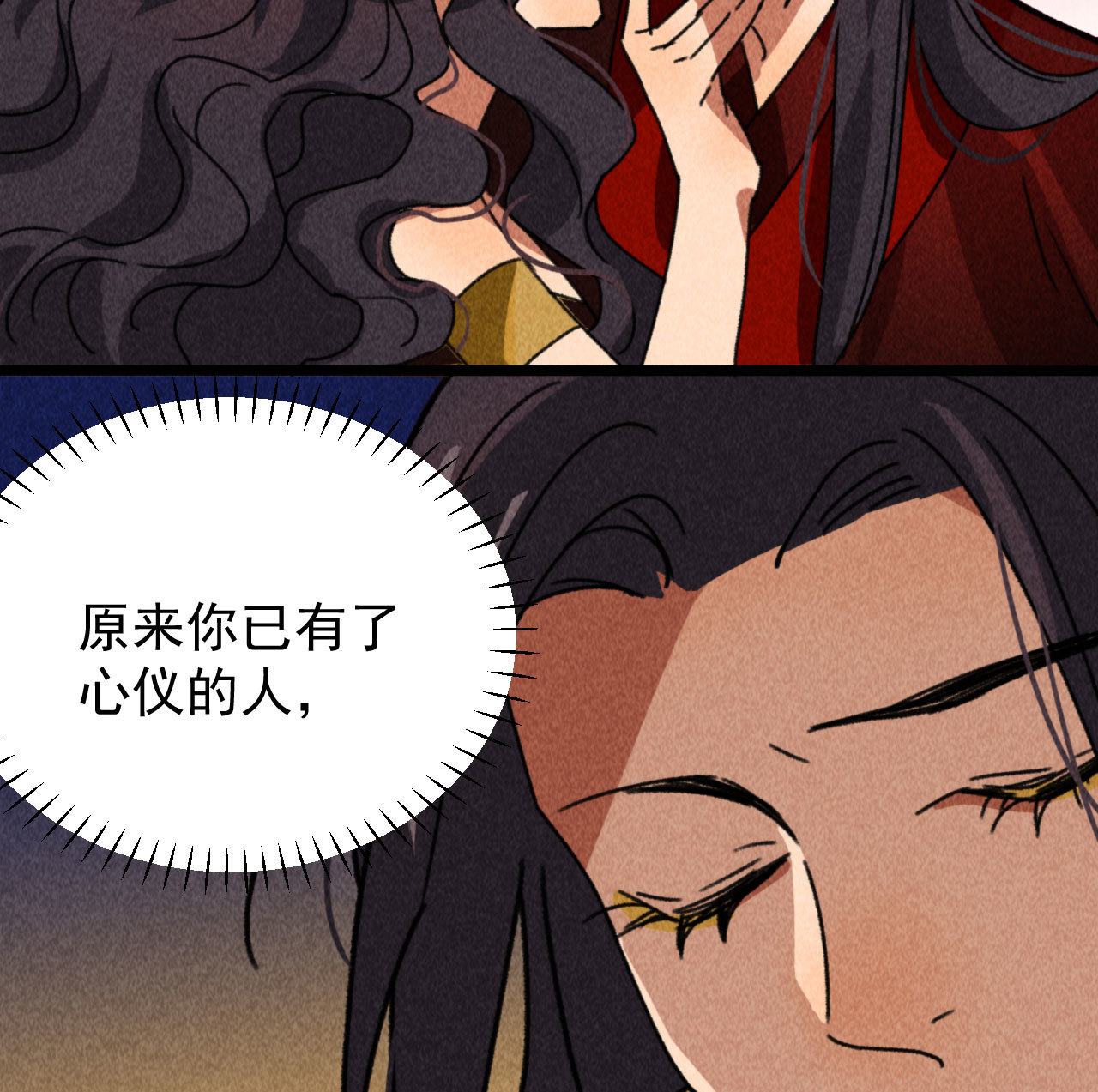 第四十九章 突然的强吻？31