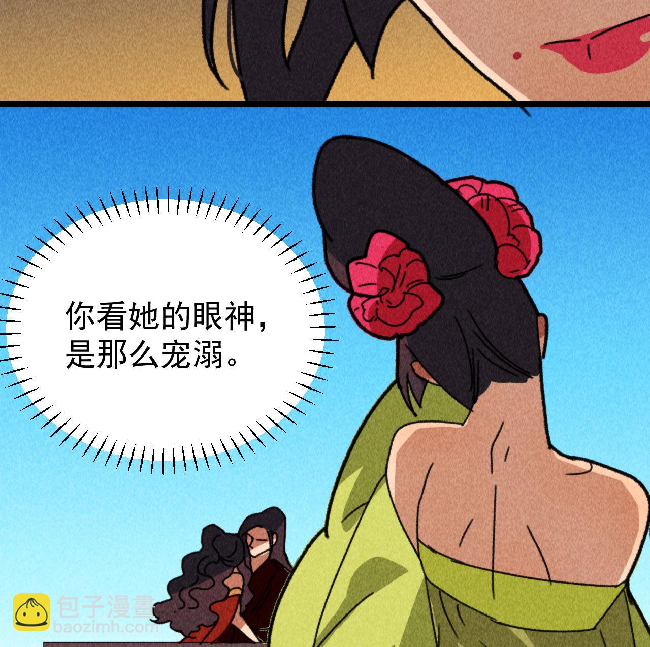 第四十九章 突然的强吻？32