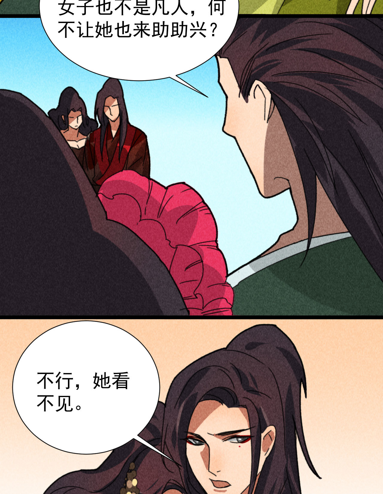 第四十九章 突然的强吻？37