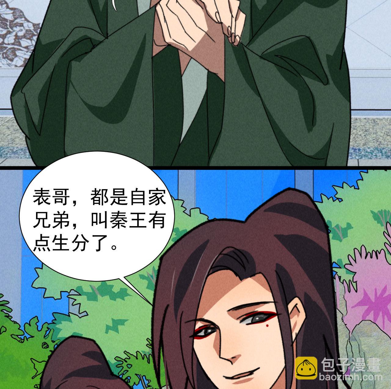 第四十九章 突然的强吻？4