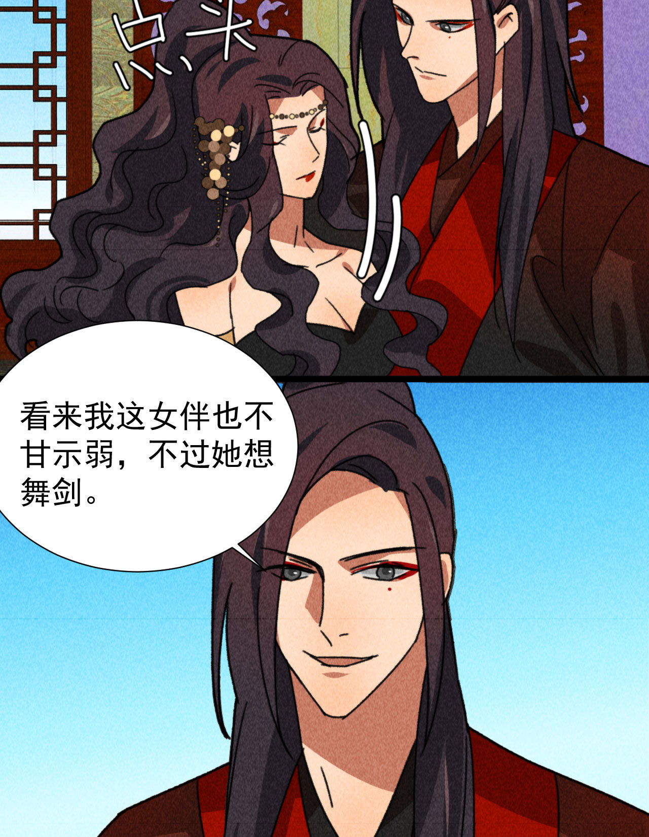 第四十九章 突然的强吻？40