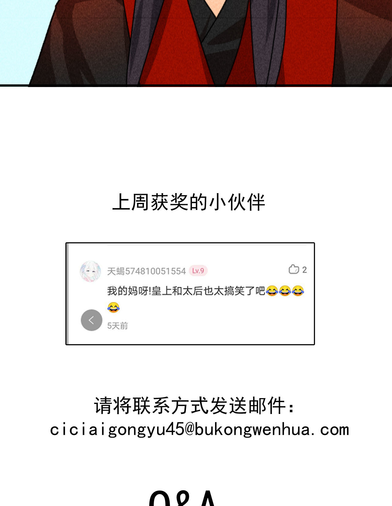 第四十九章 突然的强吻？41