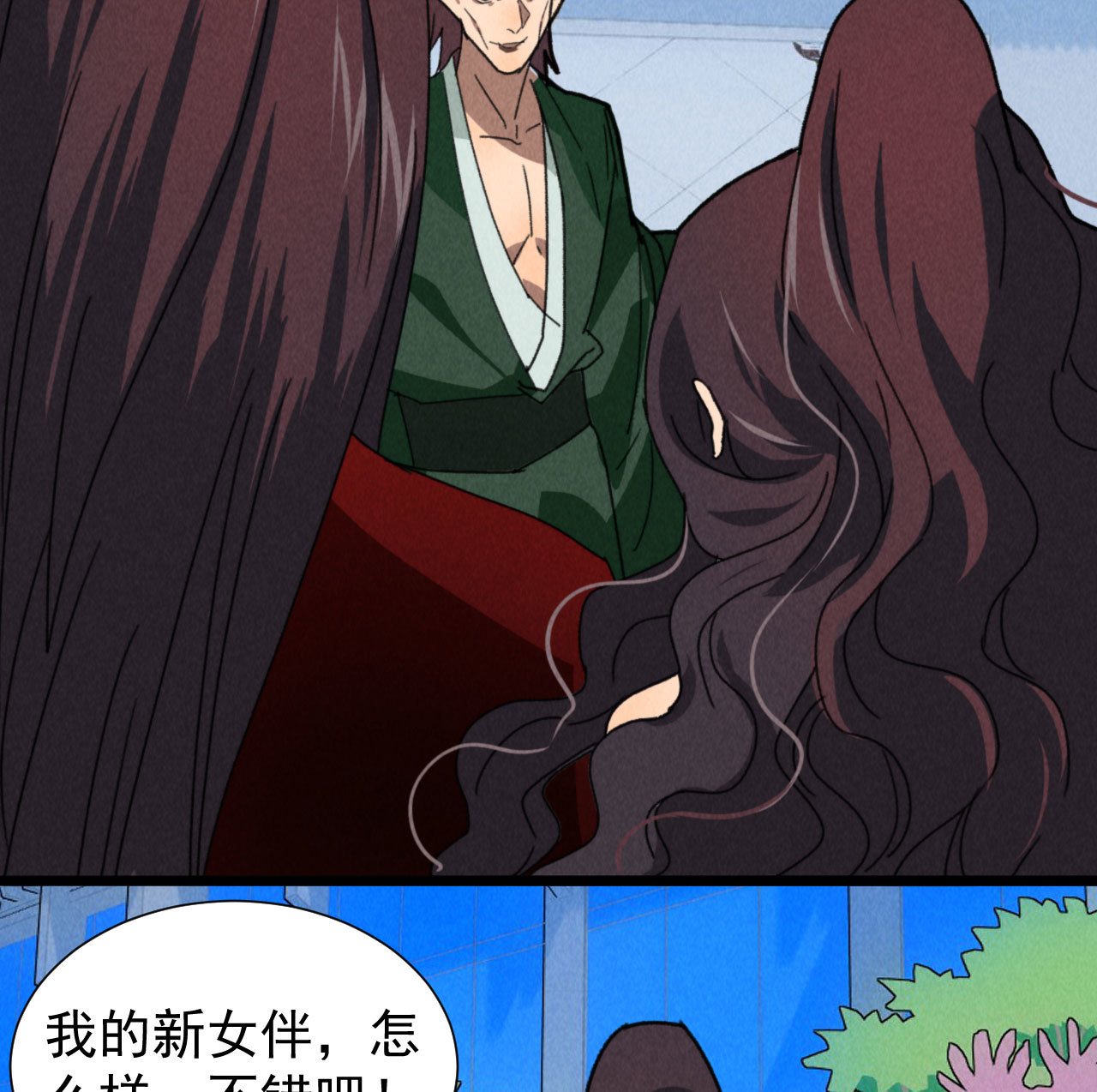 第四十九章 突然的强吻？6