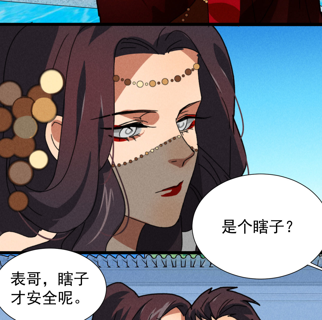 第四十九章 突然的强吻？8
