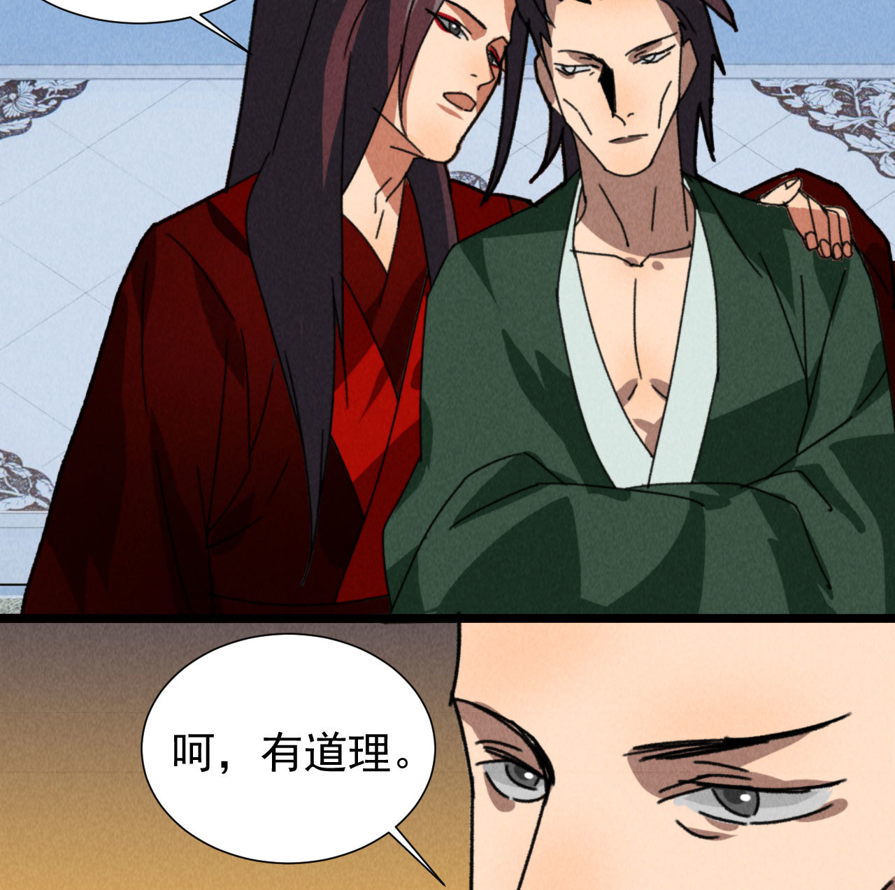第四十九章 突然的强吻？9