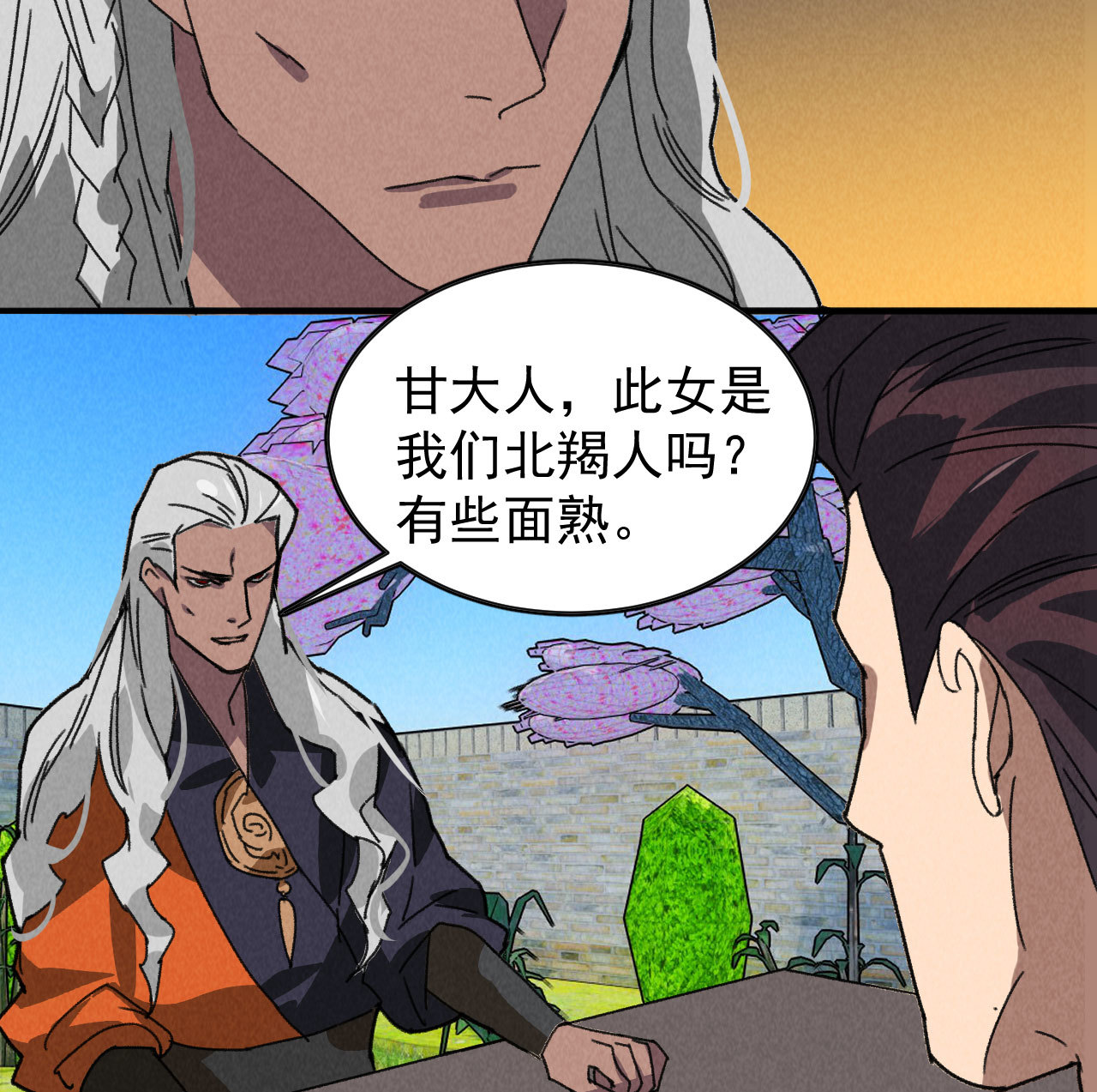 第五十章 春宵一刻值千金15