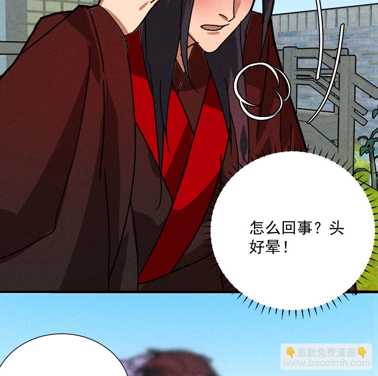 第五十章 春宵一刻值千金23