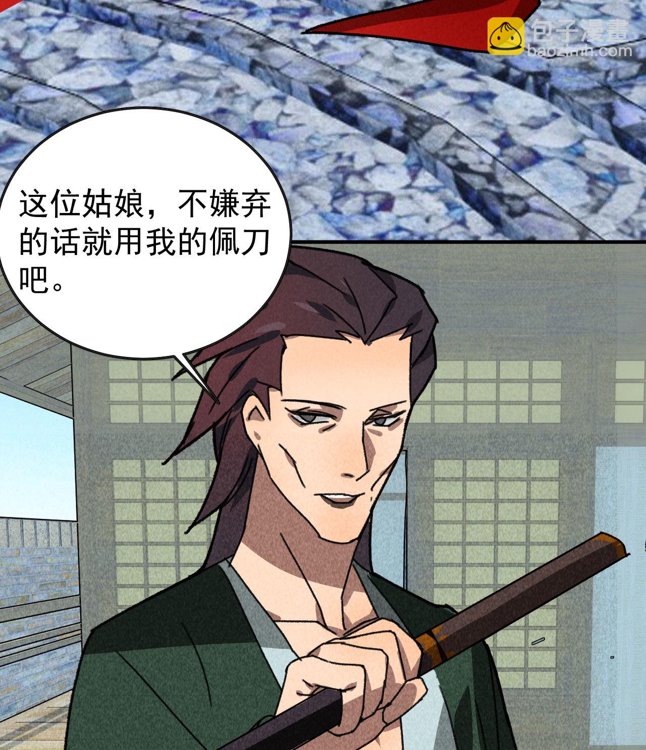 第五十章 春宵一刻值千金9