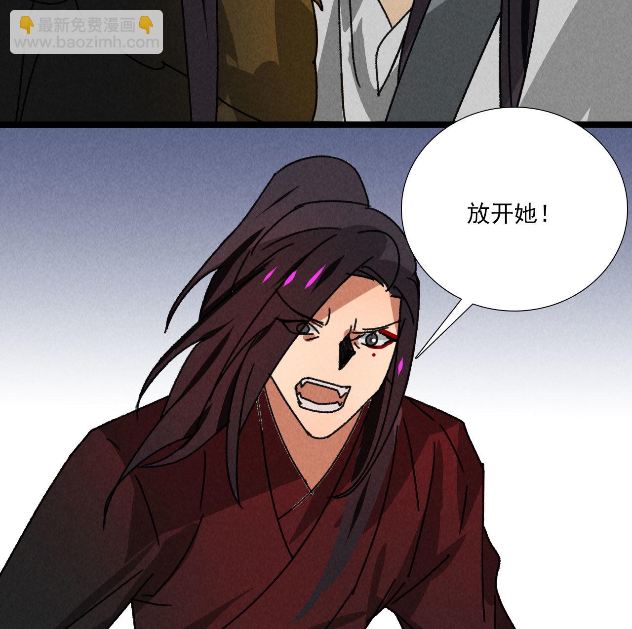 第五十八话 阴阳调和14