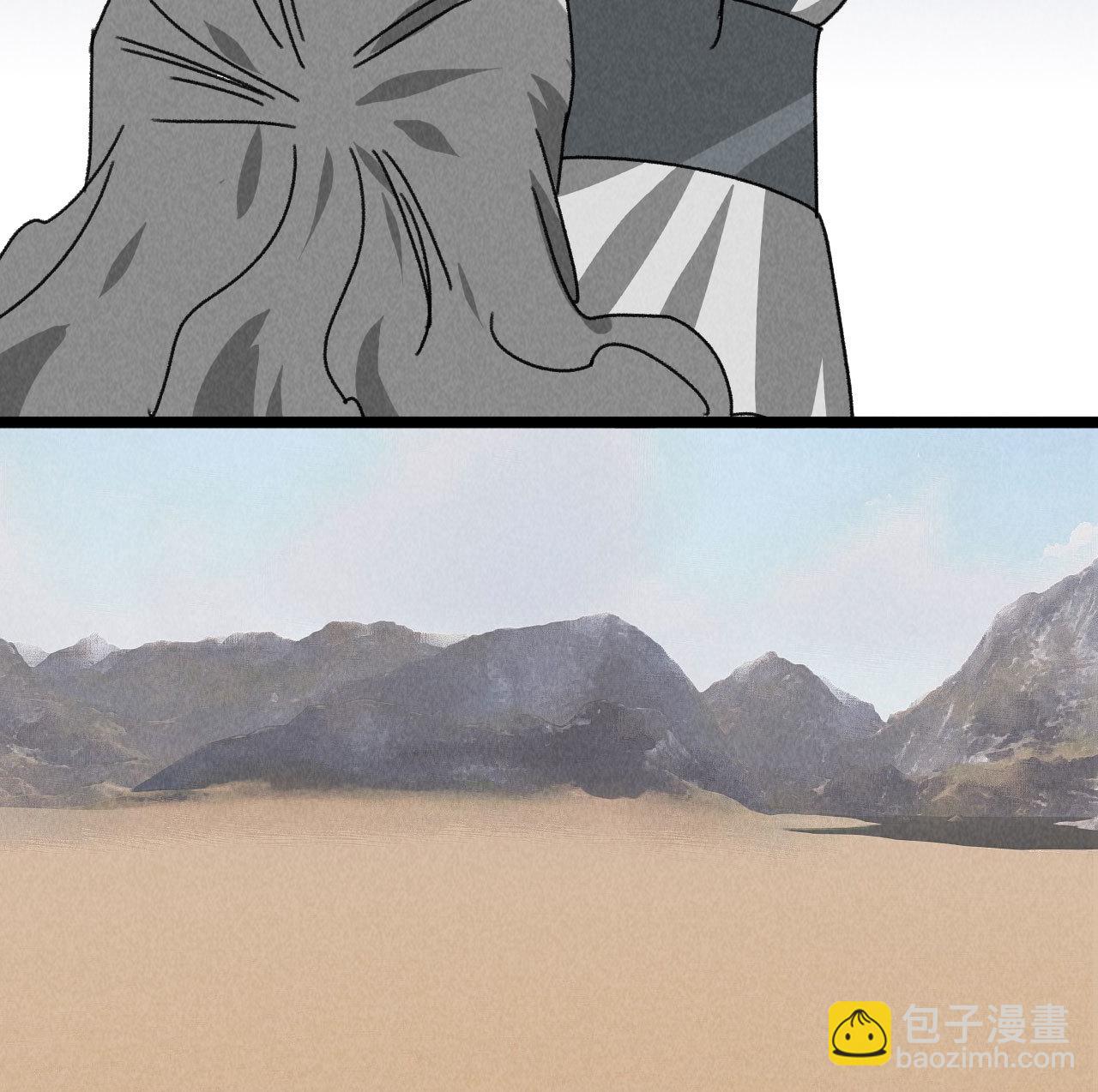 第五十八话 阴阳调和18