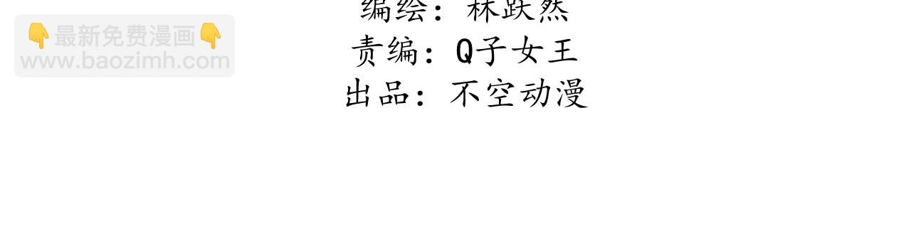第五十八话 阴阳调和2