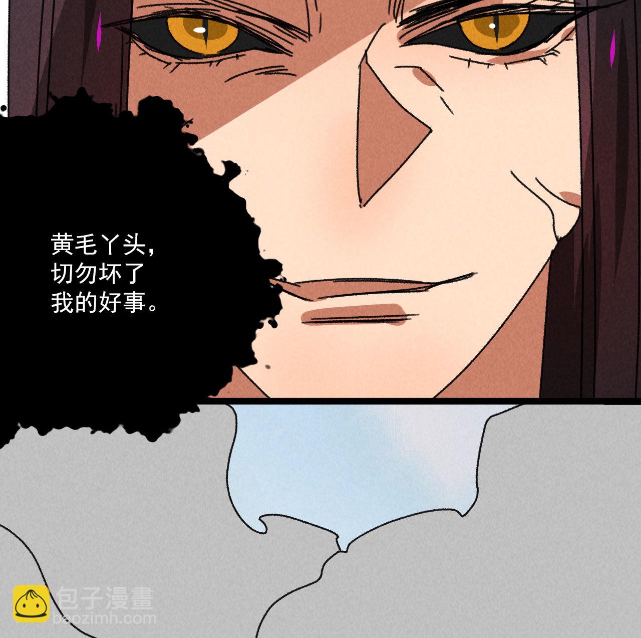 第五十八话 阴阳调和23