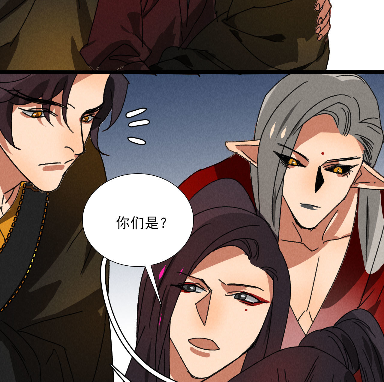 第五十八话 阴阳调和32