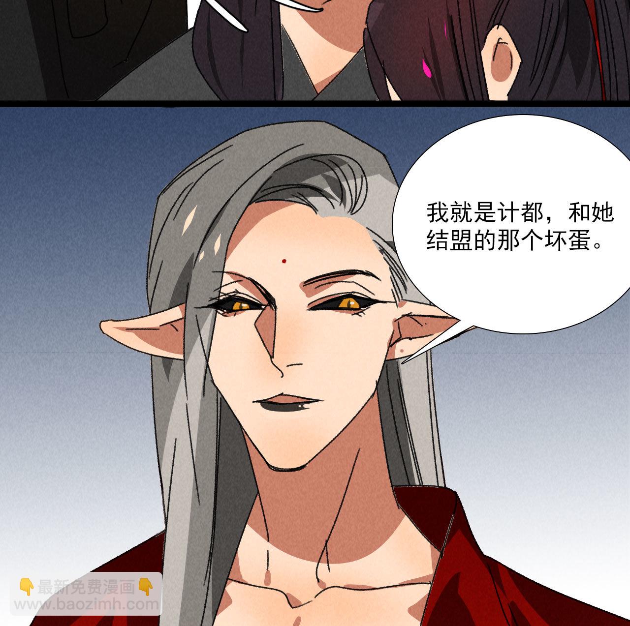 第五十八话 阴阳调和33