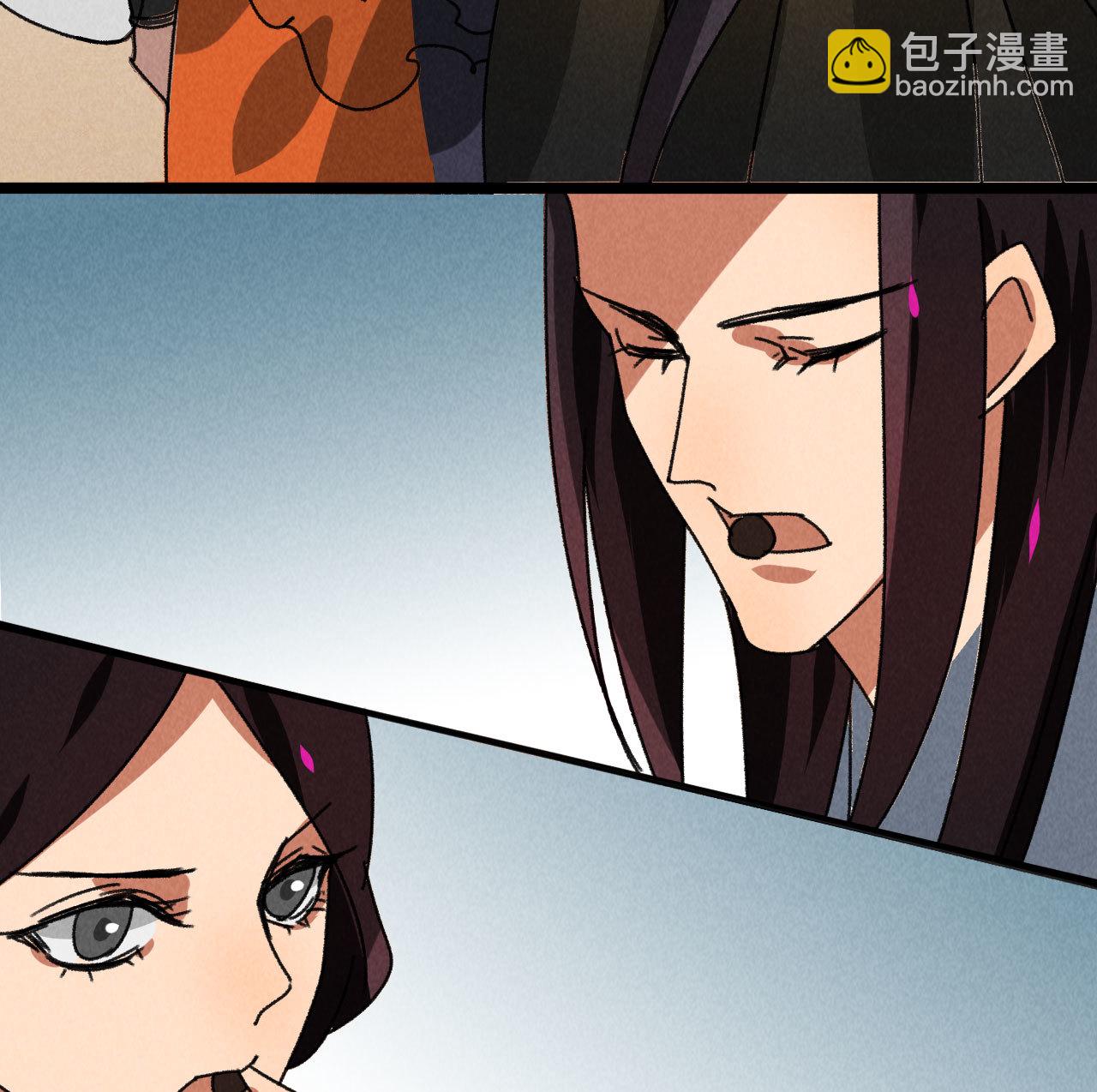 第五十八话 阴阳调和5