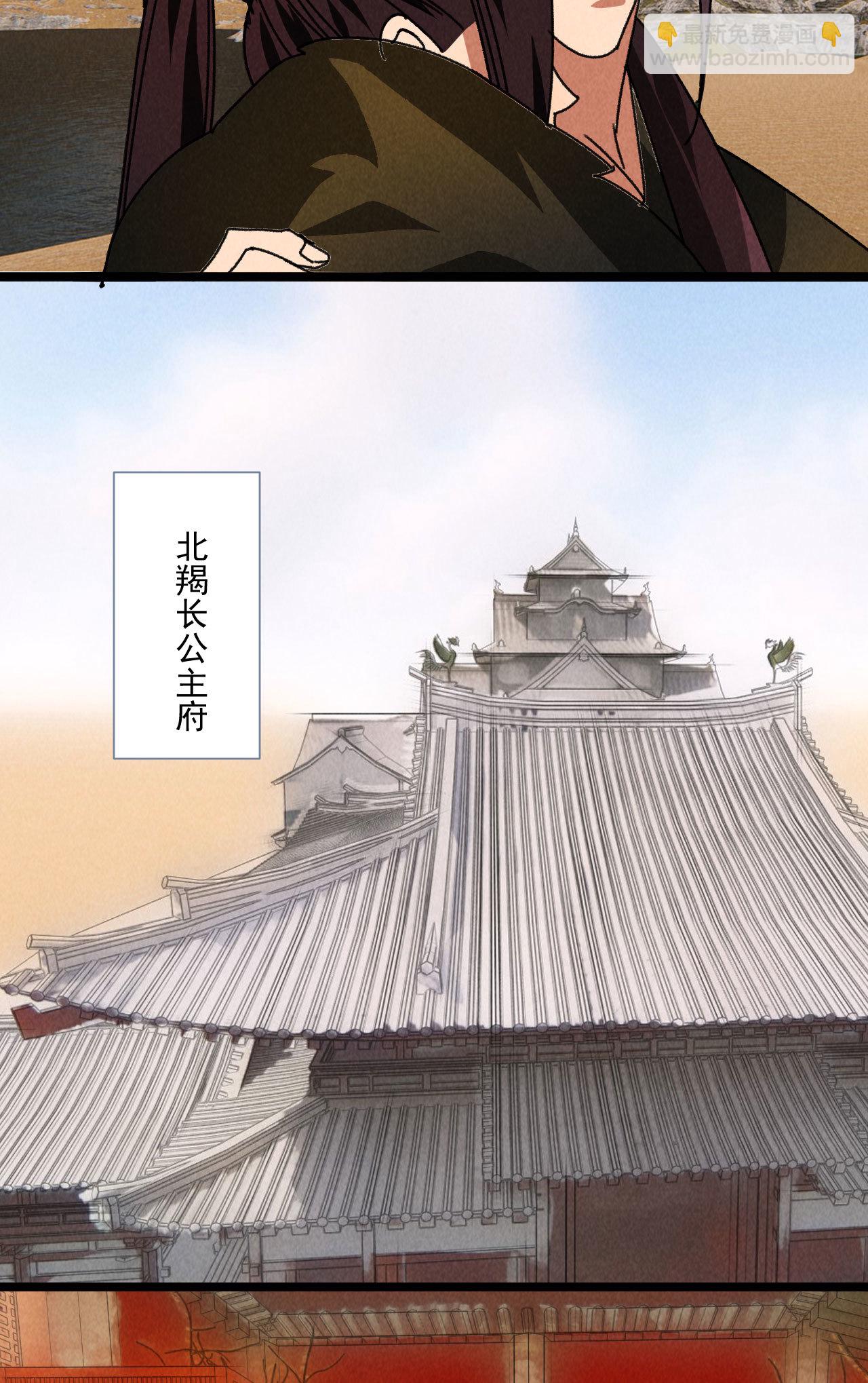 第五十九话 等你醒来我就娶...10