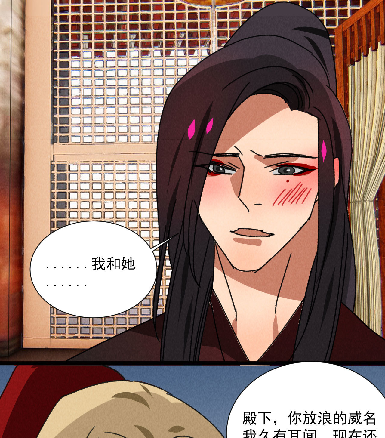 第五十九话 等你醒来我就娶...12