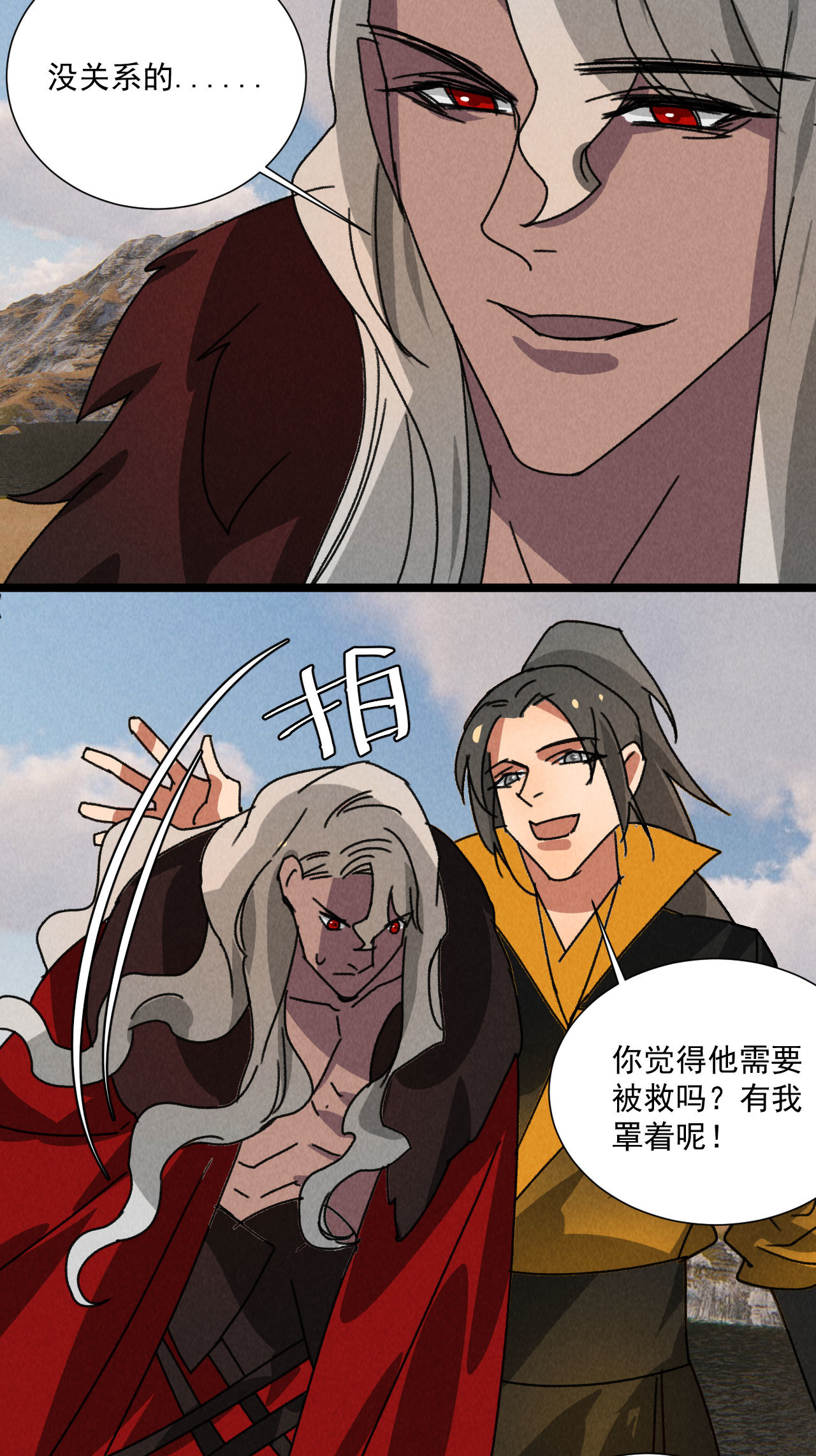 第五十九话 等你醒来我就娶...4