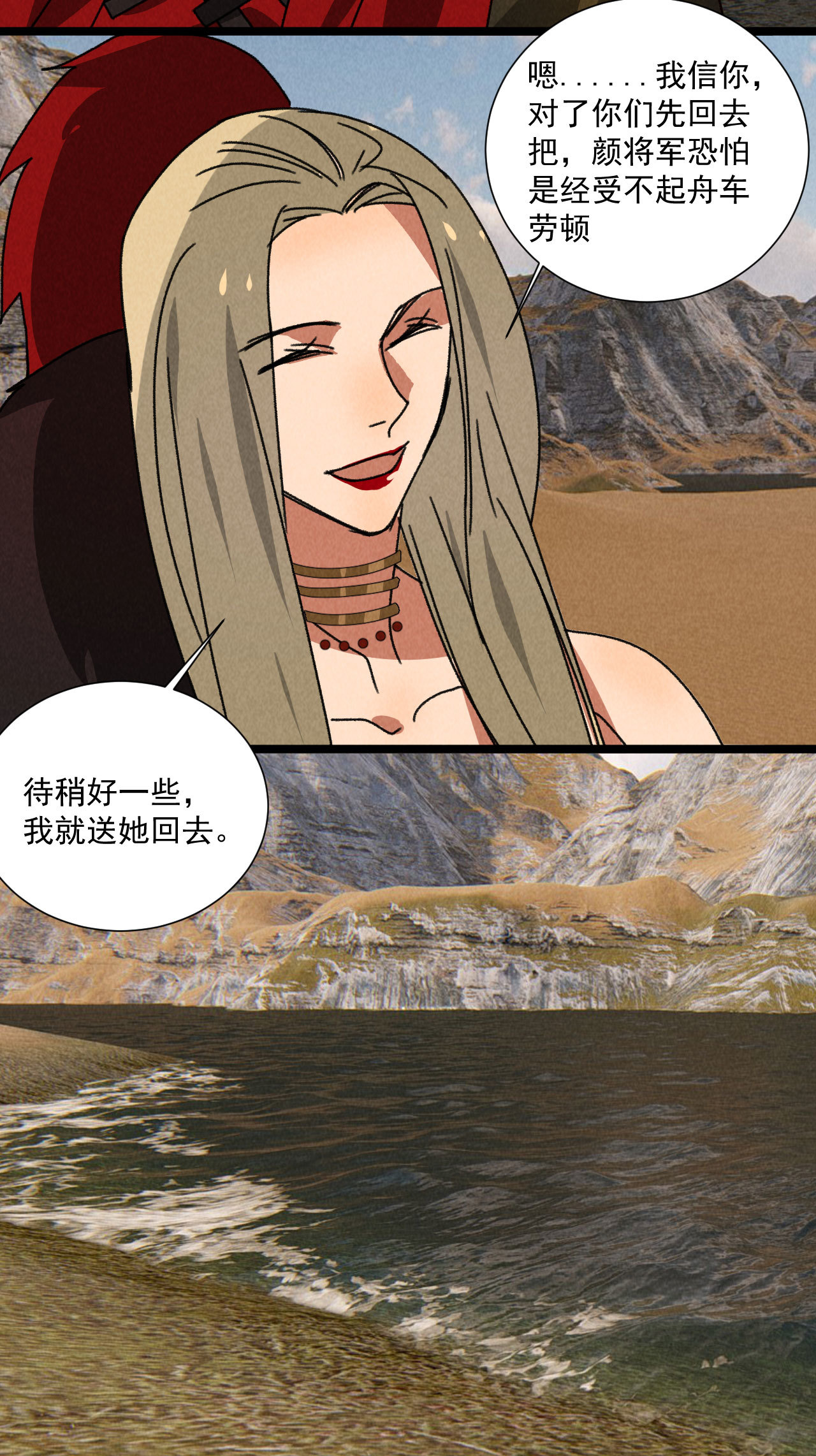 第五十九话 等你醒来我就娶...5