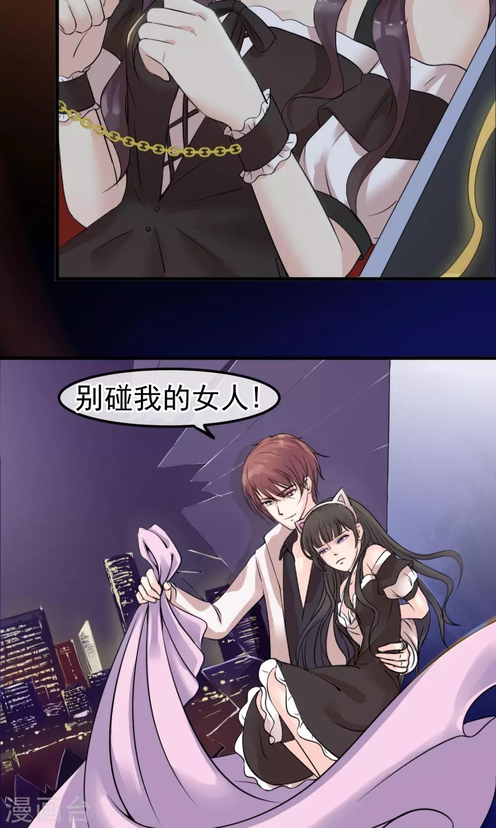 预告1