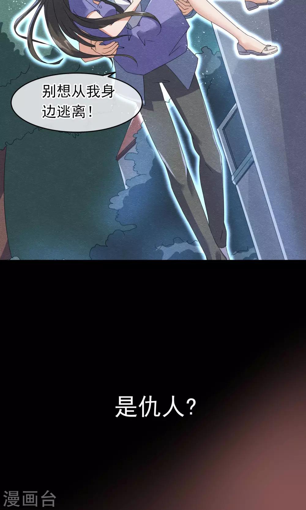 预告11