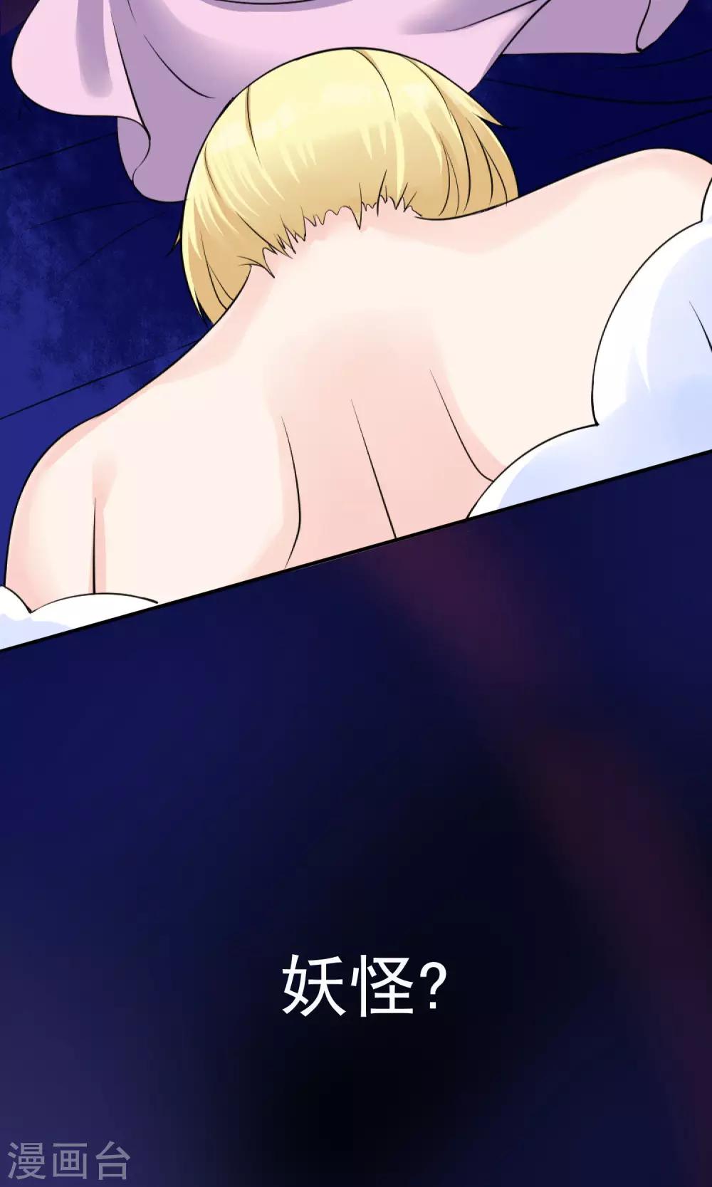 预告2