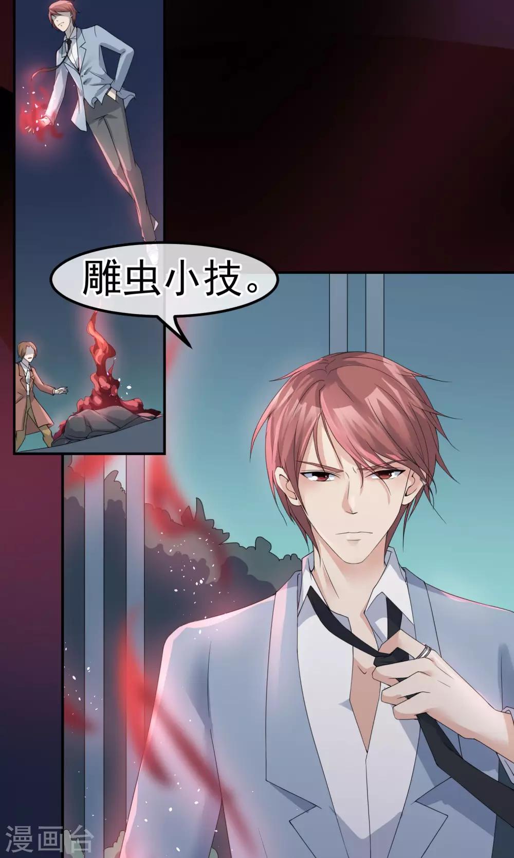 预告4