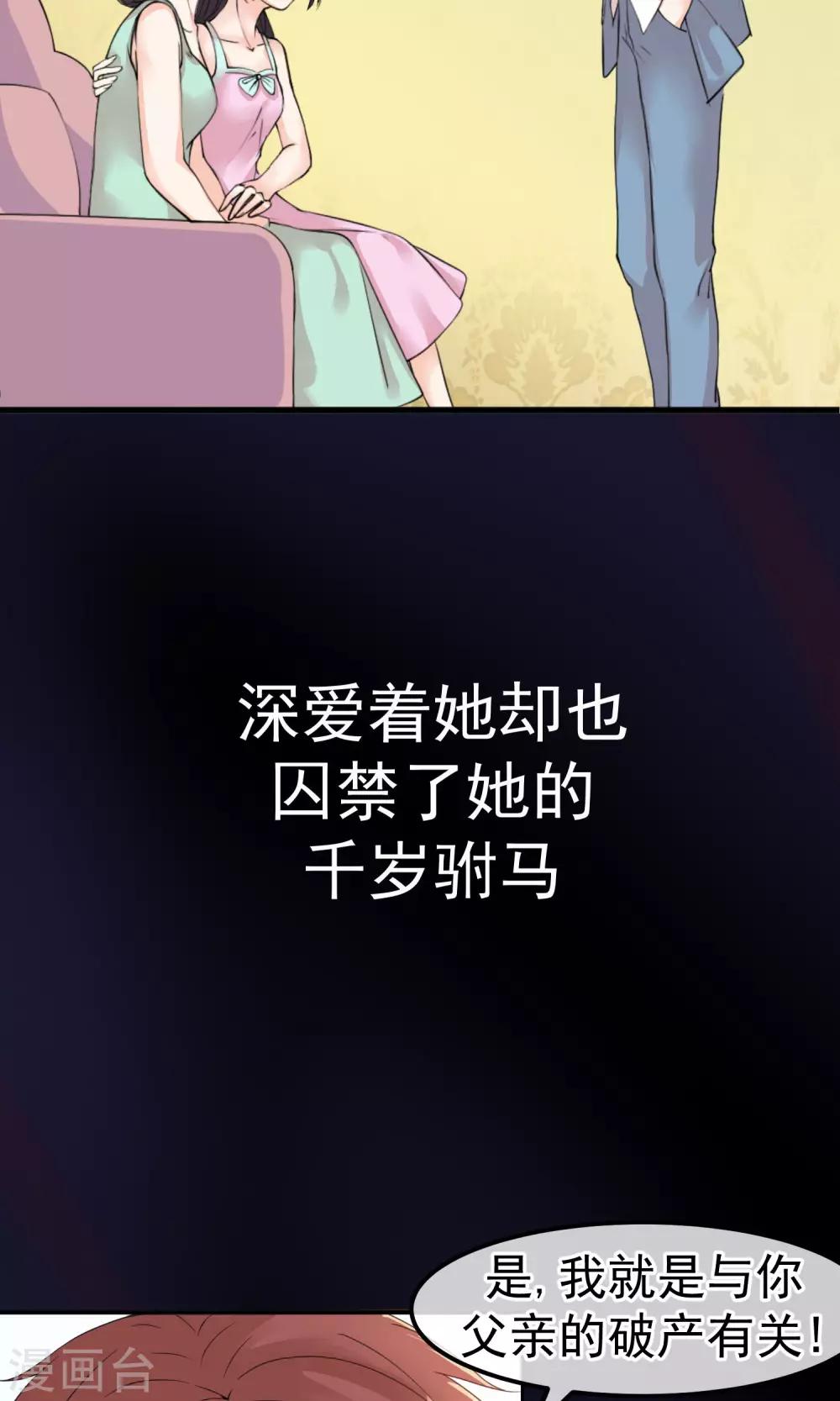 预告9