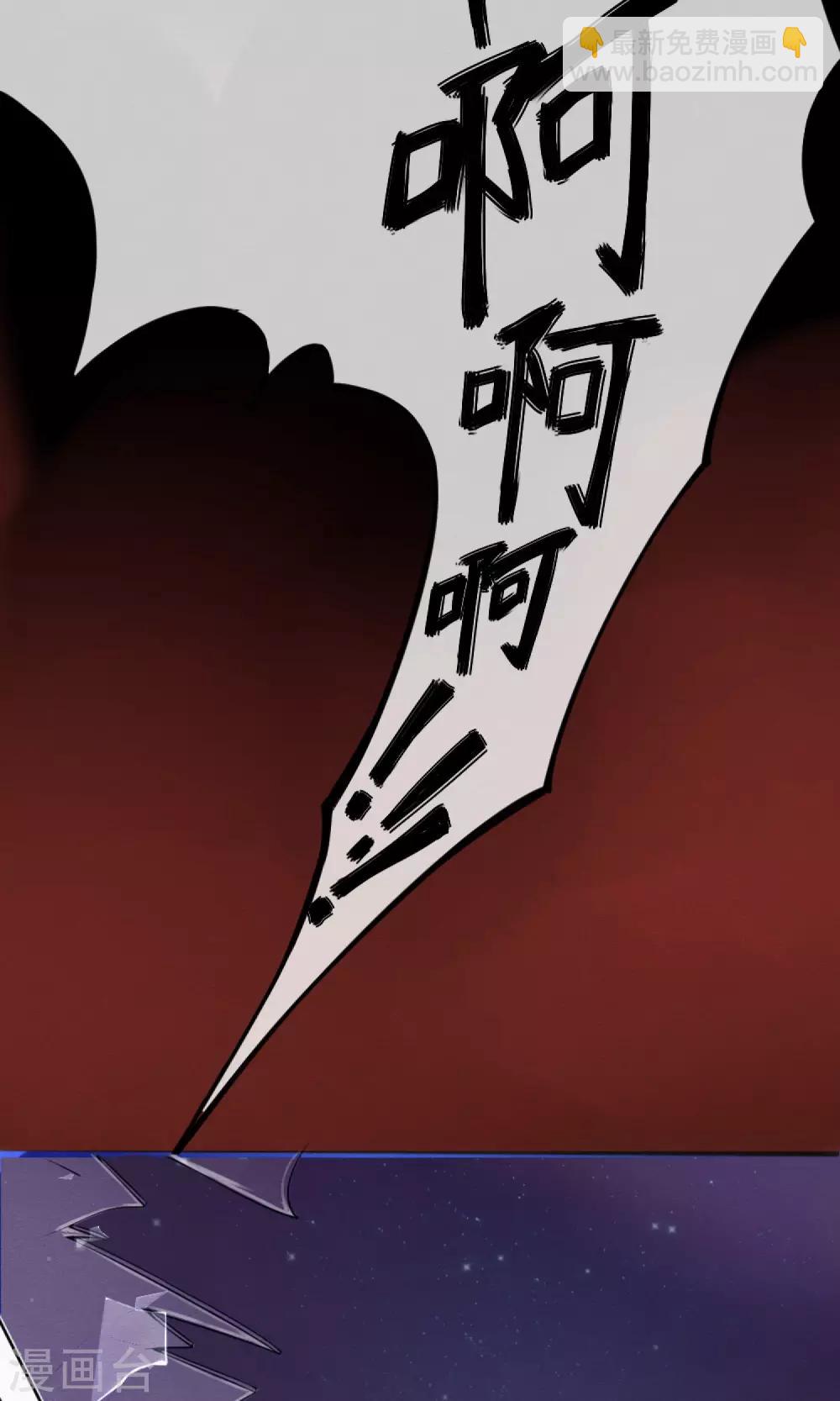 第1话 水晶棺里的少女26