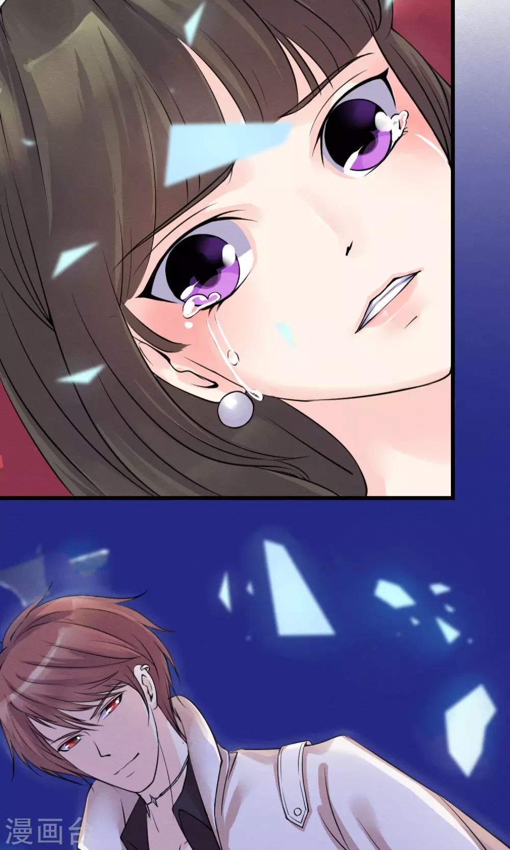 第1话 水晶棺里的少女28