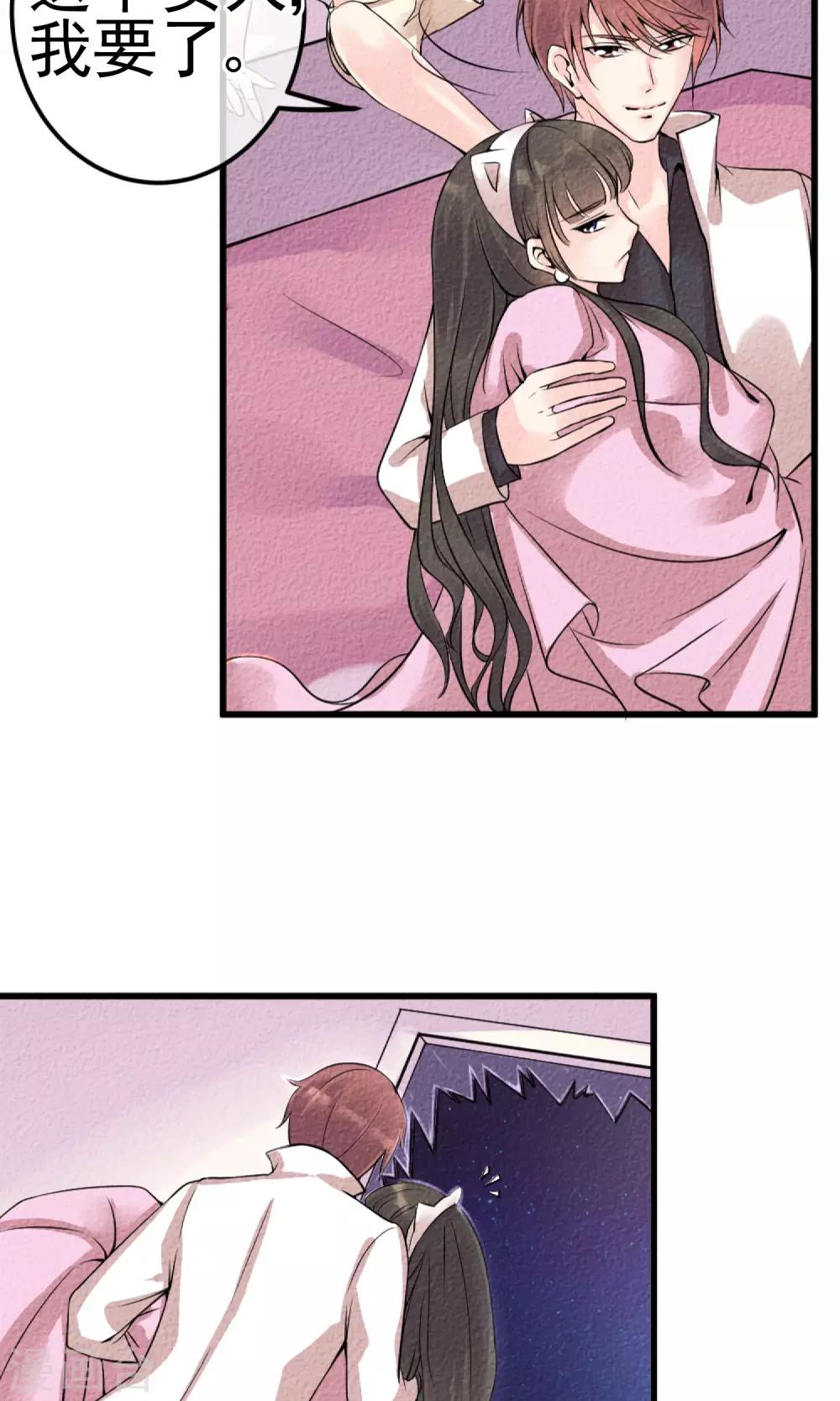 第1话 水晶棺里的少女35
