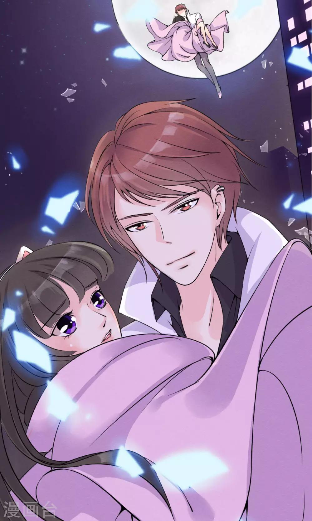 第1话 水晶棺里的少女37